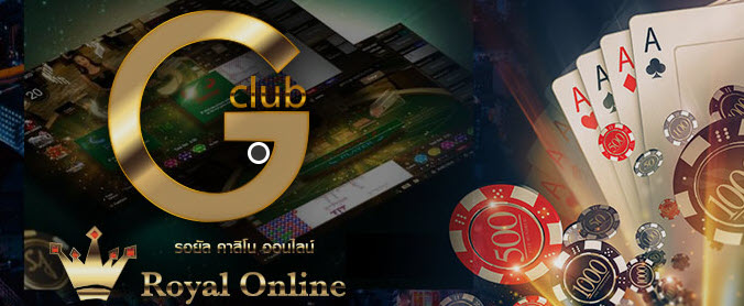 เว็บไซต์ Gclub ออนไลน์
